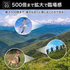 単眼鏡 スマホ 望遠レンズ 15-500x42...の詳細画像3