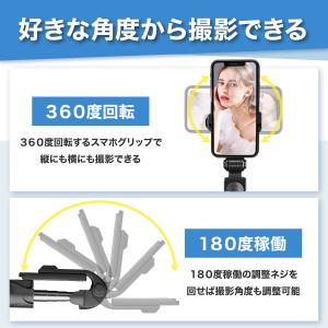 自撮り棒 三脚 iphone セルカ棒 blu...の詳細画像5