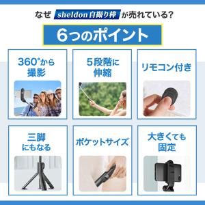 自撮り棒 三脚 iphone セルカ棒 blu...の詳細画像4