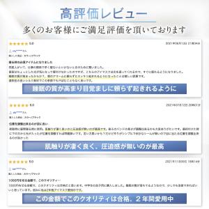 アイマスク シルク 睡眠 遮光 快眠グッズ 安...の詳細画像3