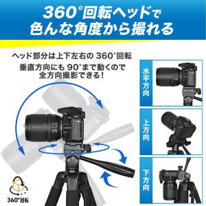 三脚 カメラ ビデオ カメラ三脚 リモコン付き...の詳細画像3