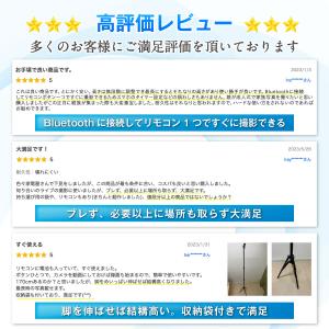 三脚 スマホ用 自撮り スマホ用三脚 リモコン...の詳細画像4