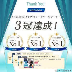 Webカメラ マイク マイク内蔵 ウェブカメラ...の詳細画像1