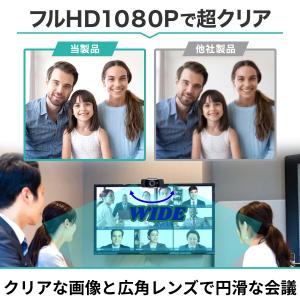 Webカメラ マイク マイク内蔵 ウェブカメラ...の詳細画像5