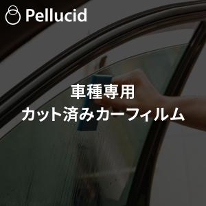 ヴェゼル専用 カット済みカーフィルム ハードコート+紫外線UVカット｜syatihoko
