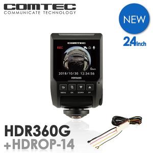 TVCM ドライブレコーダー 360度 コムテック HDR360G+HDROP-14 前後左右 日本製 3年保証 常時 衝撃録画 GPS搭載 駐車監視対応 2.4インチ液晶