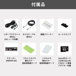 ドライブレコーダー 360度 前後2カメラ 日...の詳細画像3
