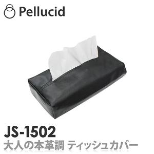 大人の本革調 ティッシュカバー JS-1502 車｜syatihoko