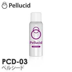 お一人様1本限り3,000円→1,110円】ペルシード クリーナー
