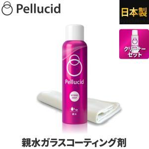 ペルシード 親水ガラスコーティング剤 ハイドロショット 増量タイプ PCD-09 スプレーして拭くだけ 全塗装色 コーティング施工車にも対応 車 疎水