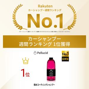 2本セット ペルシード 超泡シャンプー+撥水コ...の詳細画像1