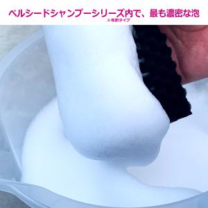新商品 ペルシード 濃縮カーシャンプー 中型車...の詳細画像5