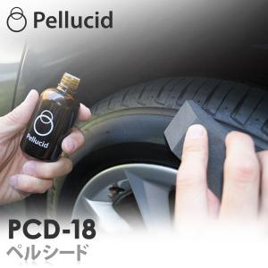 ペルシード タイヤコーティング PCD-18 茶色く汚れた部分もしっかり黒くします タイヤ本来のつや消し感 自然な艶 汚れや色褪せひび割れからタイヤを保護