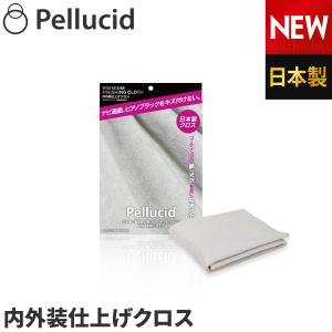 ペルシード フィニッシングクロス 光沢仕上げクロス