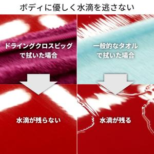 ランキング1位 ペルシード 洗車タオル 洗車 ...の詳細画像3