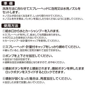 新商品 ペルシード 蓄圧式フォームガン PCD...の詳細画像5