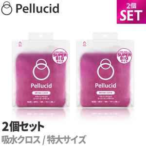 2個セット ペルシード 洗車タオル 超吸水 傷防止 ドライングクロススーパービッグ PCD-31 水滴を一気に拭き取り 高品質マイクロファイバー 拭き上げ 大判｜シャチホコストア