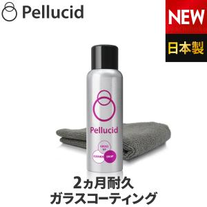 ガラスコーティング剤+水垢除去 ペルシード グロスアップコート 2ヶ月耐久 PCD-41 全塗装色対応 スプレーして拭くだけ 光沢復元｜syatihoko