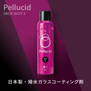 ペルシード 撥水ガラスコーティング剤 ドロップ...の詳細画像1