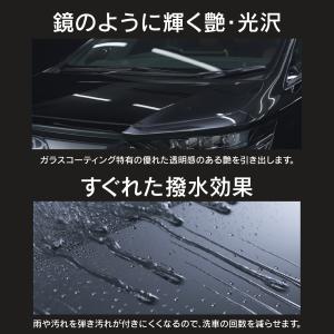 ペルシード 撥水ガラスコーティング剤 ドロップ...の詳細画像4