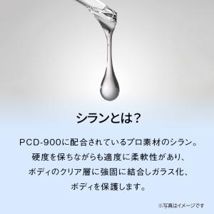 ペルシード プロ仕様 撥水ガラスコーティング剤...の詳細画像4