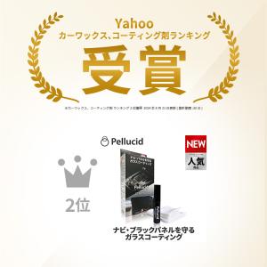 ペルシード PCD-902 ナビ・ブラックパネ...の詳細画像2