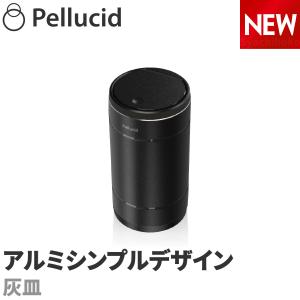 ペルシード 灰皿 車 メタルシンプルアッシュトレイ ブロンズ 高品質