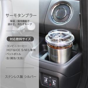 新商品 保温保冷 サーモタンブラー シルバー ...の詳細画像1