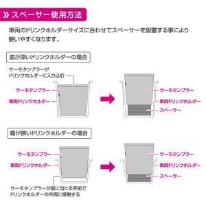 新商品 保温保冷 サーモタンブラー シルバー ...の詳細画像5