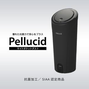 ペルシード 車 ゴミ箱 サイドポケットダスト ...の詳細画像1