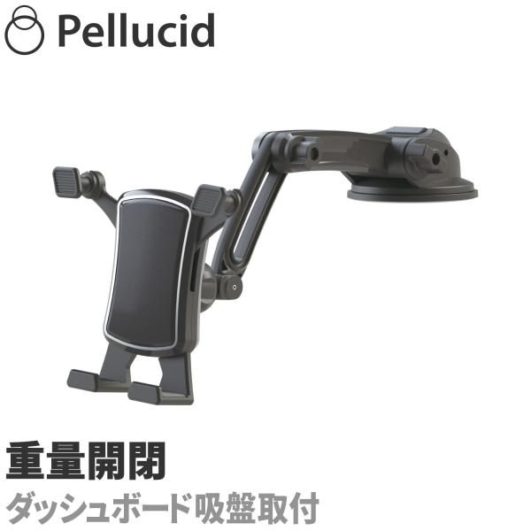 スマホホルダー ダッシュボード吸盤取付 ロングアーム ローポジション 車載用ホルダー 強力吸盤 縦横...
