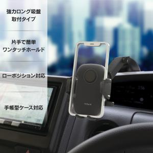 ペルシード スマホホルダー PPH2108 片...の詳細画像2