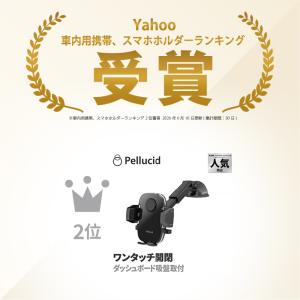 ペルシード スマホホルダー PPH2108 片...の詳細画像2