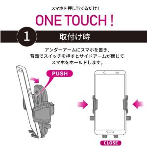 ペルシード スマホホルダー PPH2108 片...の詳細画像3