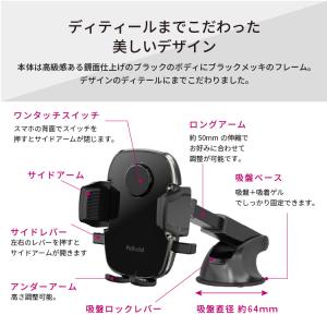 ペルシード スマホホルダー PPH2108 片...の詳細画像5