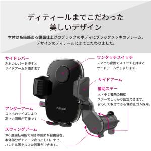 ペルシード スマホホルダー PPH2109 片...の詳細画像3