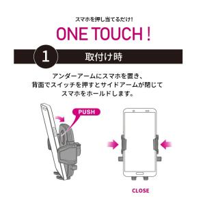 ペルシード スマホホルダー PPH2109 片...の詳細画像4