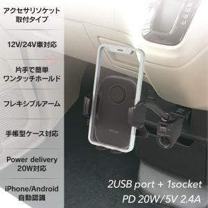 ペルシード スマホホルダー PPH2110 片...の詳細画像2