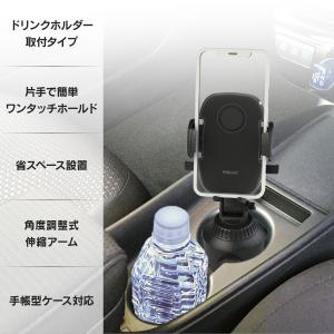 ペルシード スマホホルダー PPH2111 片...の詳細画像3