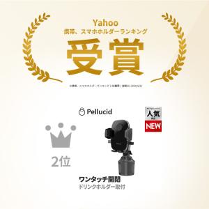 ペルシード スマホホルダー PPH2111 片...の詳細画像2