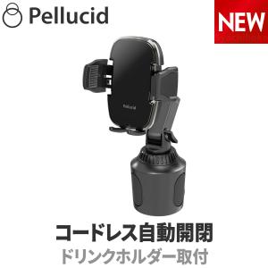 ペルシード コードレス自動開閉スマホホルダー P...の商品画像