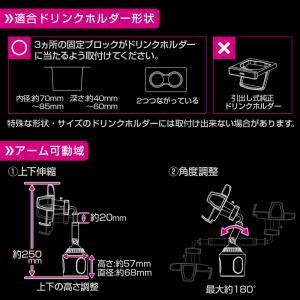 ペルシード コードレス自動開閉スマホホルダー ...の詳細画像5