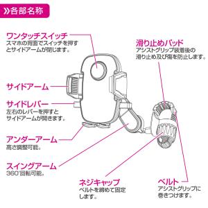新商品 ペルシード スマホホルダーPPH220...の詳細画像2