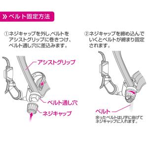 新商品 ペルシード スマホホルダーPPH220...の詳細画像4