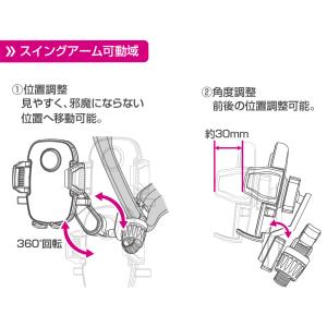 新商品 ペルシード スマホホルダーPPH220...の詳細画像5