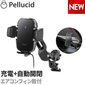 ペルシード スマホホルダー PPH2306 ワイヤレス充電+自動開閉 エアコン取付 Qi対応 高速充電オートスキャン キャパシタ内蔵 車載ホルダー 縦横置き対応｜syatihoko