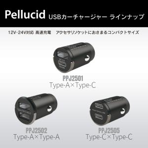 新商品 ペルシード USB カーチャージャー ...の詳細画像4