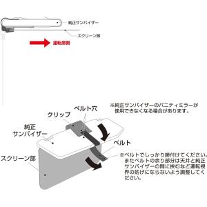 サンバイザー 車用 日除け スライドバイザース...の詳細画像3