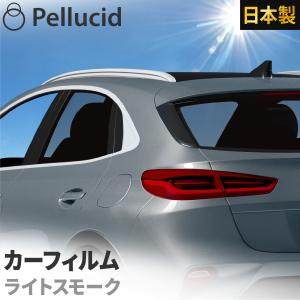 数量限定 カーフィルム ライトスモーク 50cm×4.0m 可視光線透過率約50%±