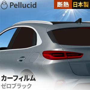 カーフィルム ゼロブラック 60cm 2 0m 可視光線透過率約0 Tfz 628 紫外線uvカット 断熱 車 日除け スモーク ウインドウフィルム の最安値 価格比較 送料無料検索 Yahoo ショッピング